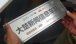 平台爆料新闻,揭秘娱乐圈最新热点事件