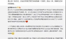 苏醒借钱爆料是真的吗视频,苏醒借钱爆料视频真实性揭秘