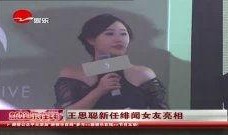 邓璞前女友爆料完整版视频,揭秘背后惊人真相