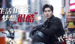 李易峰爆料刘涛恋情视频,视频内容引发网友热议